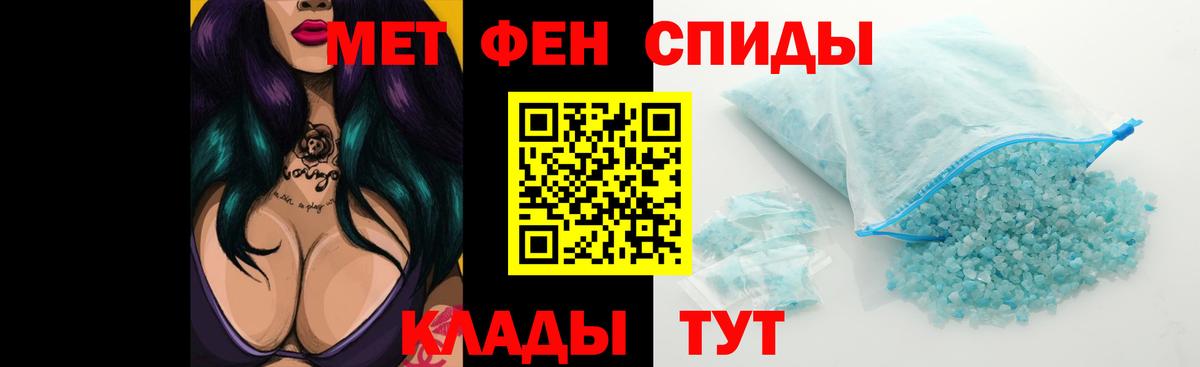 Amphetamine Розовый Новодвинск