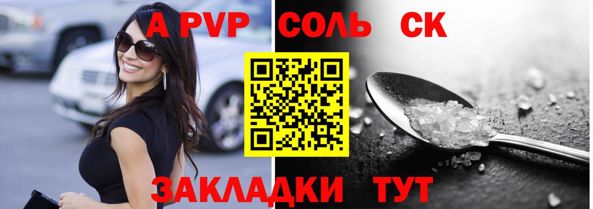 Alfa_PVP мука Новодвинск