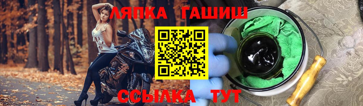 Новодвинск  Гашиш индика сатива  Вход с VPN  ГАШ hashish 