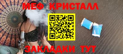 mdpv Сланцы