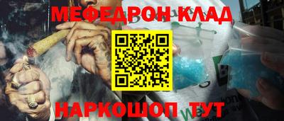 mdpv Сланцы
