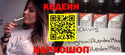 героин Славянск-на-Кубани