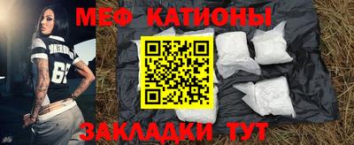 mdpv Сланцы