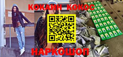 mdpv Сланцы