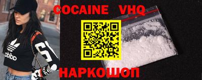 mdpv Сланцы