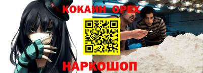 героин Славгород