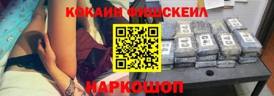 героин Славянск-на-Кубани