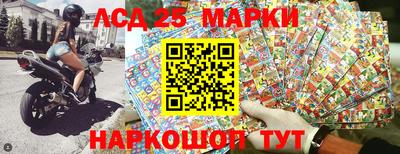 героин Славгород