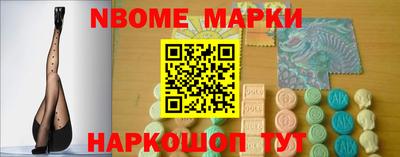 героин Славянск-на-Кубани