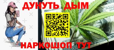 героин Славгород