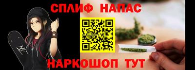 mdpv Сланцы