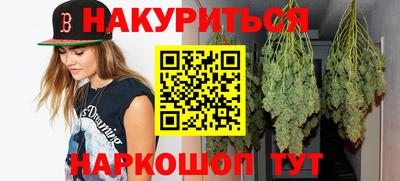 героин Славгород