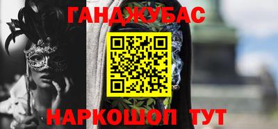 героин Славянск-на-Кубани