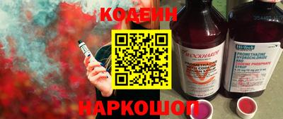 героин Славгород