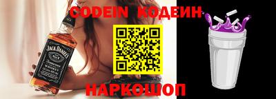 героин Славянск-на-Кубани