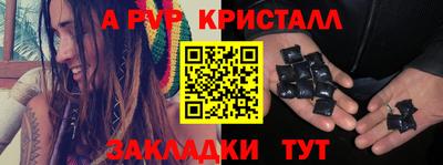 mdpv Сланцы