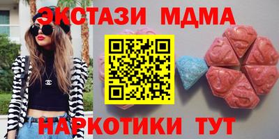 героин Славянск-на-Кубани