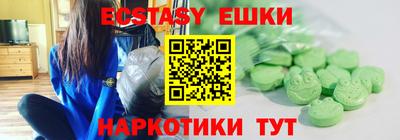 mdpv Сланцы