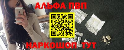 mdpv Сланцы