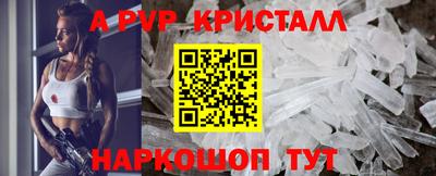 героин Славянск-на-Кубани