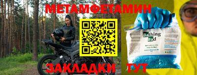 героин Славгород