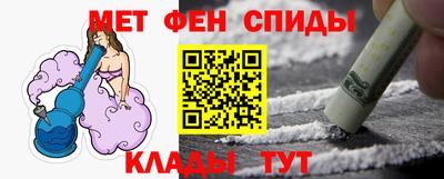 героин Славянск-на-Кубани