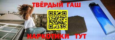 mdpv Сланцы