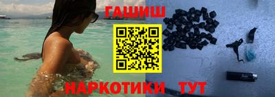 героин Славгород