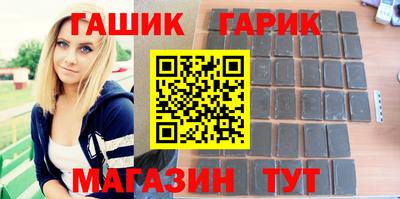 героин Славгород