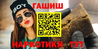 героин Славянск-на-Кубани