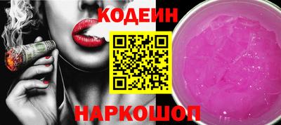 mdpv Сланцы