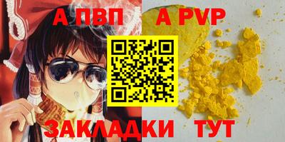 mdpv Сланцы