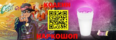 героин Славянск-на-Кубани