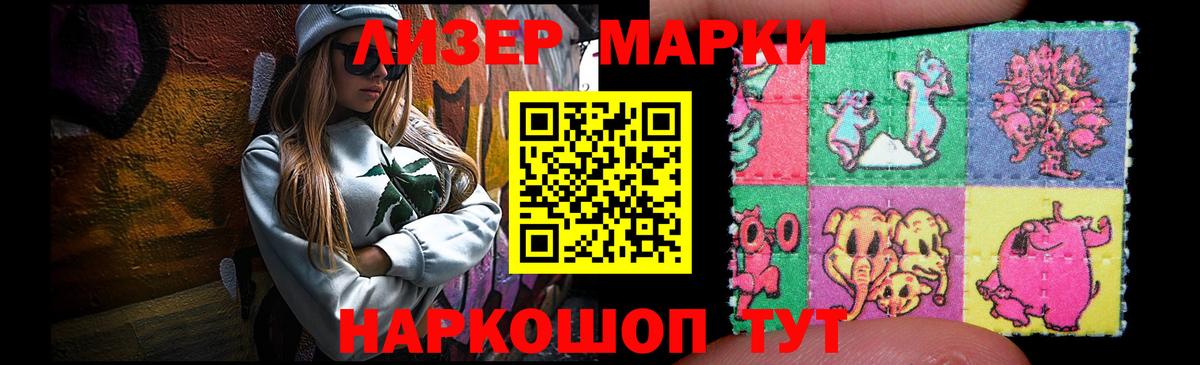 ЛСД экстази ecstasy  ЛСД экстази кислота  Новодвинск  Лсд 25 экстази  Вход с VPN 