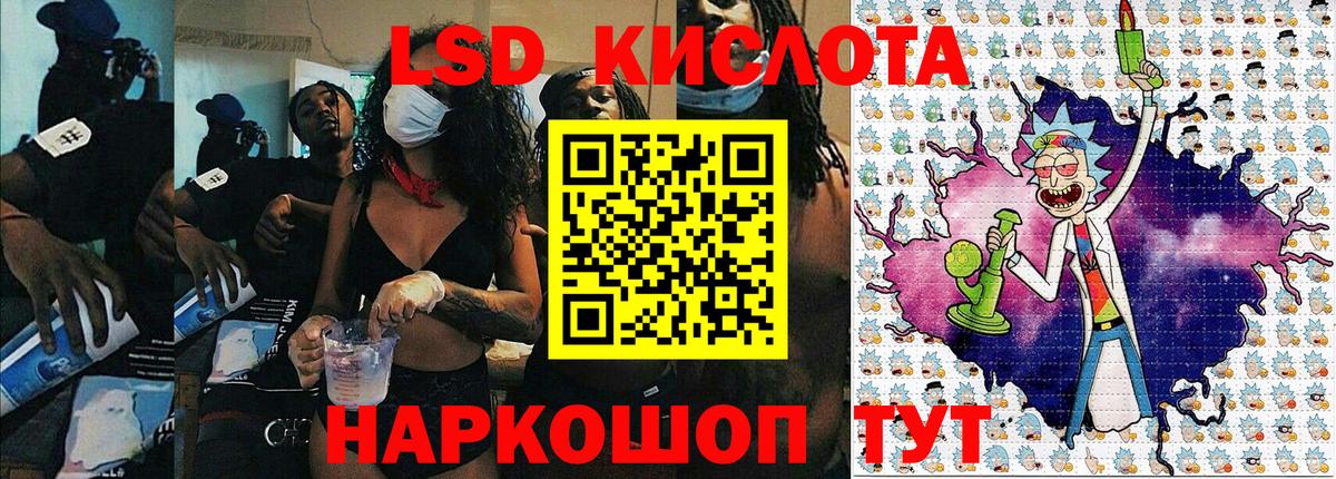 Марки 25I-NBOMe 1,5мг  Вход с VPN  Марки 25I-NBOMe 1,5мг  Новодвинск 