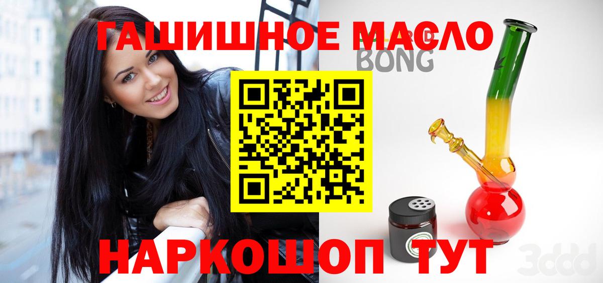 ТГК жижа  Дистиллят ТГК вейп с тгк  Новодвинск  Вход с VPN 
