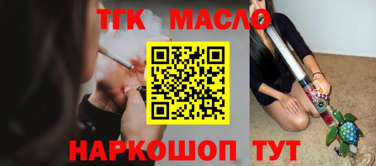 Дистиллят ТГК концентрат Новодвинск